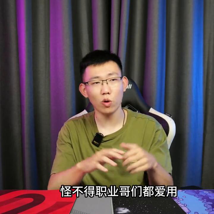 公认手感最好的三款鼠标垫,30元以下的鼠标垫