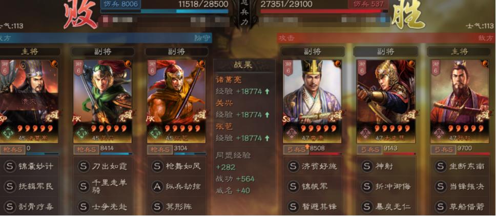 三国志战略版蜀枪在哪里获得,三国志战略版顶级蜀枪