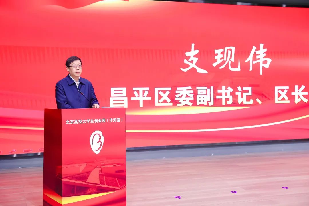 北京沙河高教园未来入驻高校,高校大学生创业园