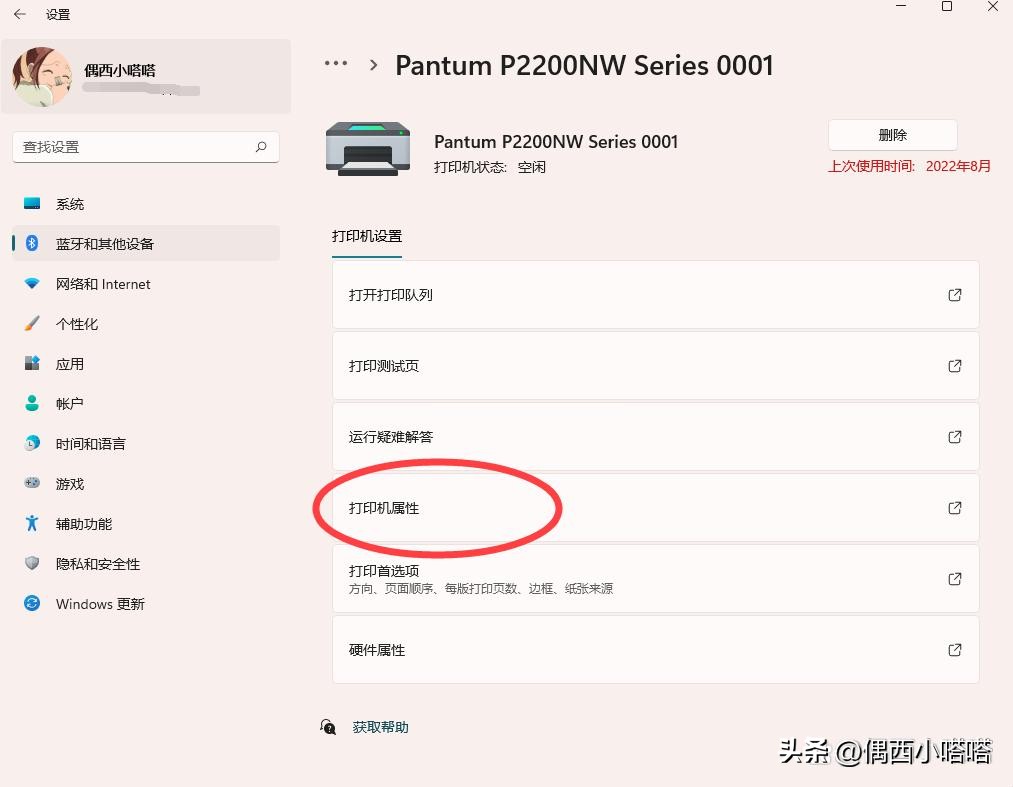 针式打印机能打印a4纸吗,针式打印机如何打印a4纸教程
