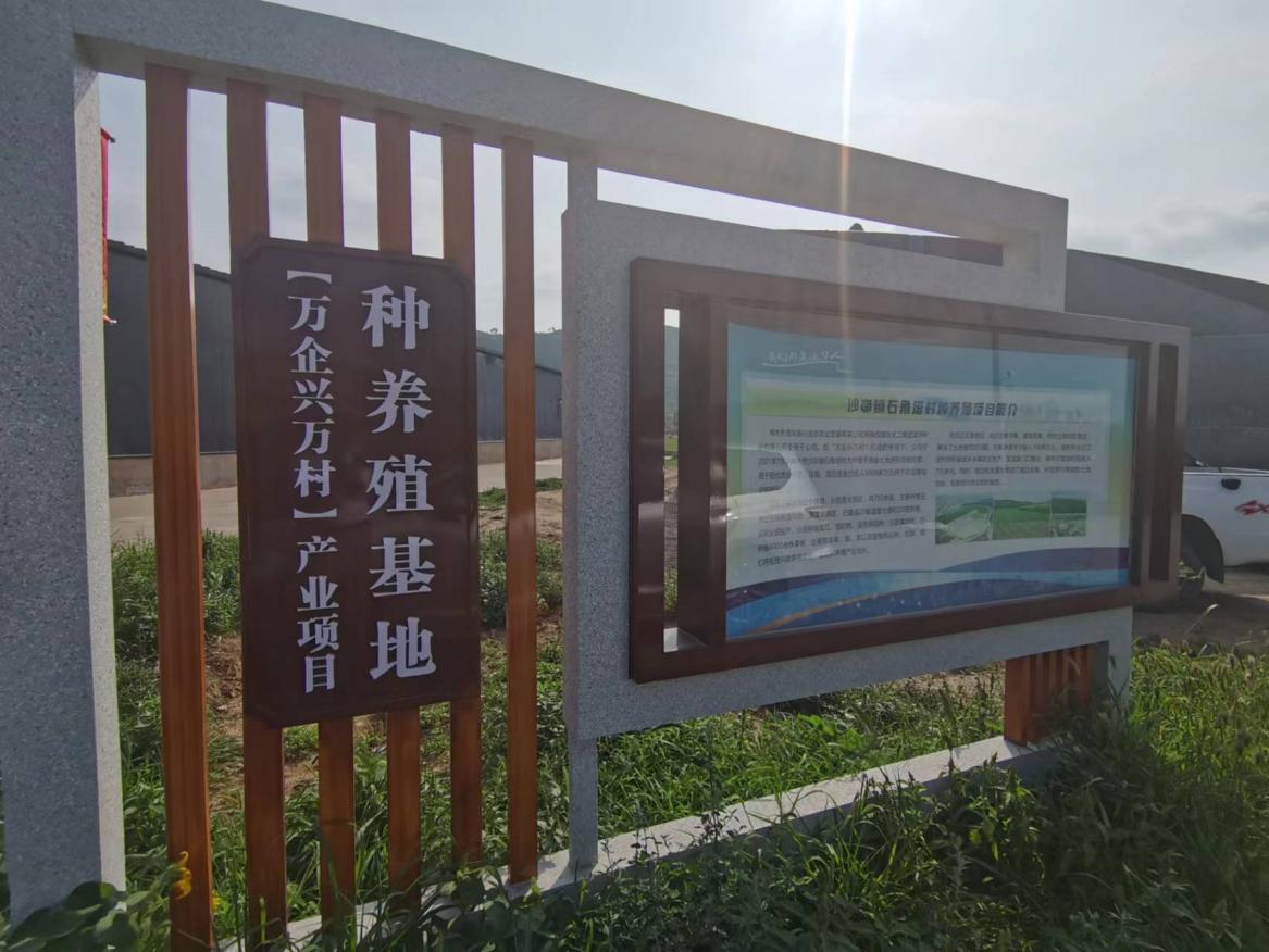 榆林市乡村振兴标杆,榆阳区乡村振兴体验馆