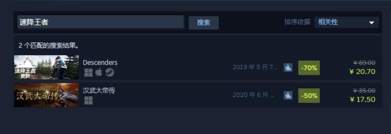 descenders值不值得入手,descenders能不能入手