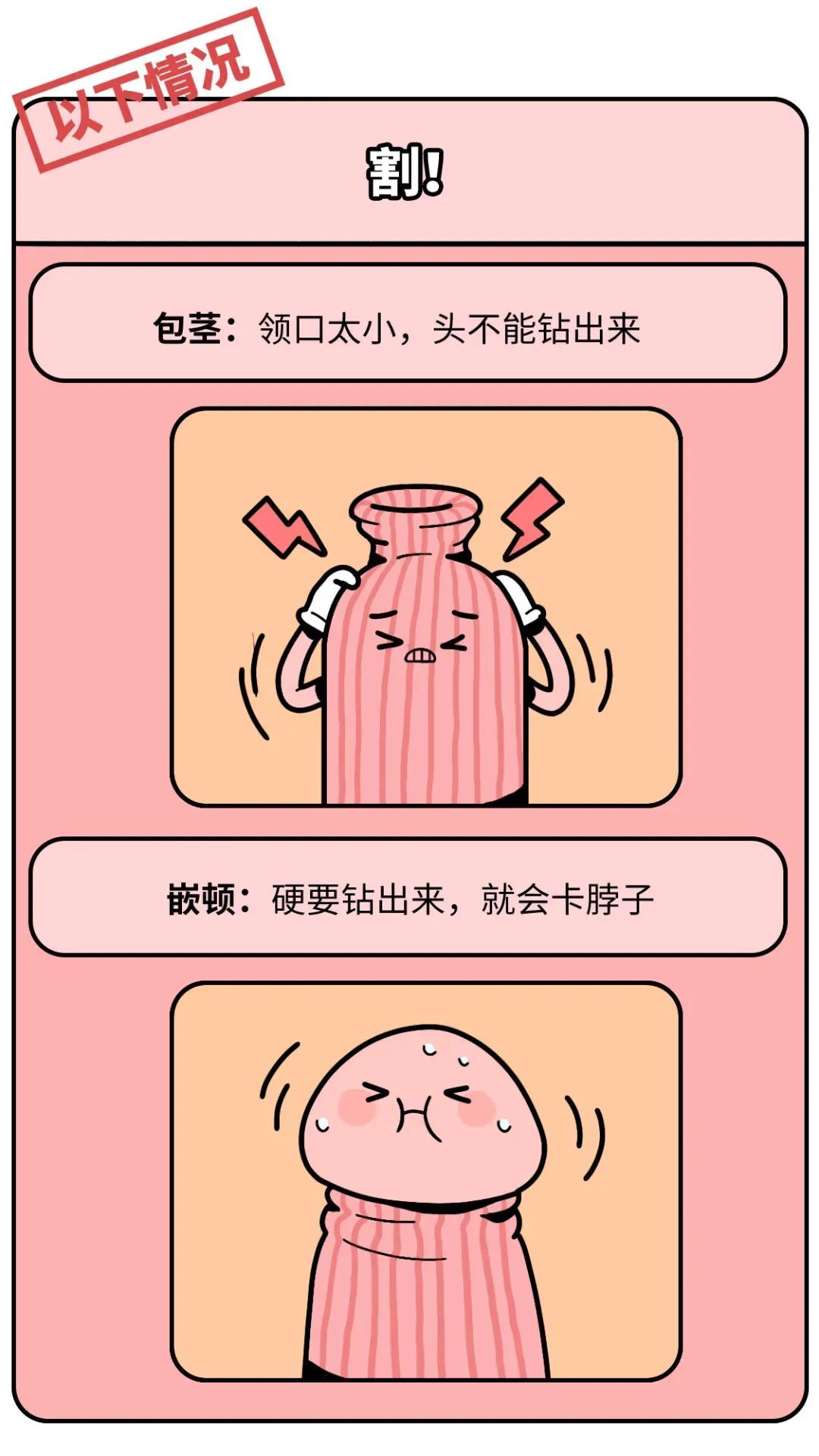 割了包皮以后的男生会变成什么样?