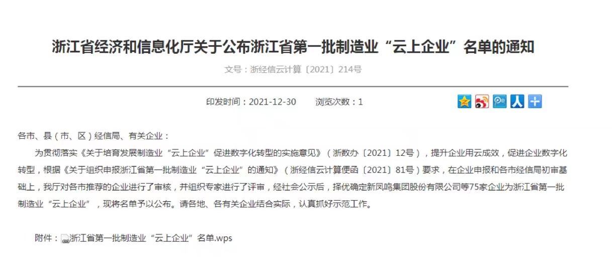 宏胜饮料法人,宏胜饮料中国