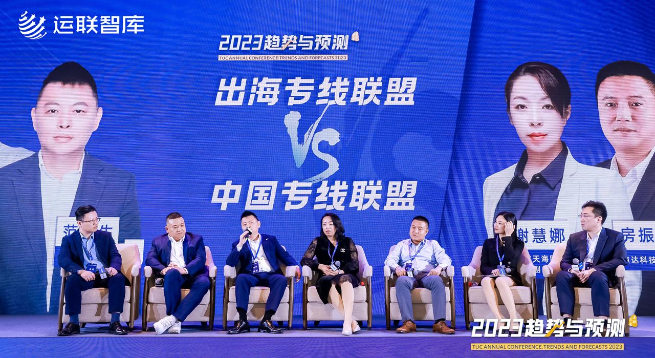 专线联盟有成功的案例吗,中国出海联盟