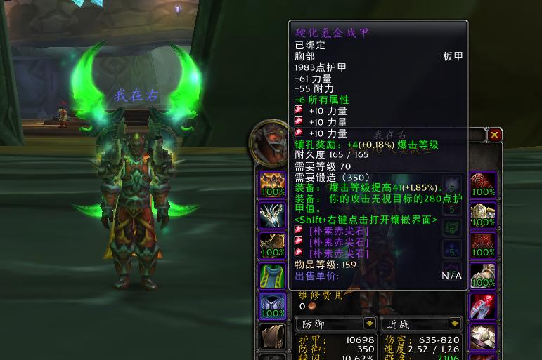 魔兽世界tbc怀旧服狂暴战p2配装,tbc怀旧服狂暴战p4毕业装备