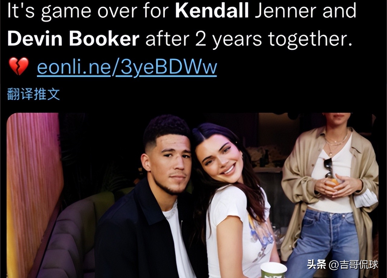 布克分手后社媒关注詹娜,詹娜惊艳美照布克