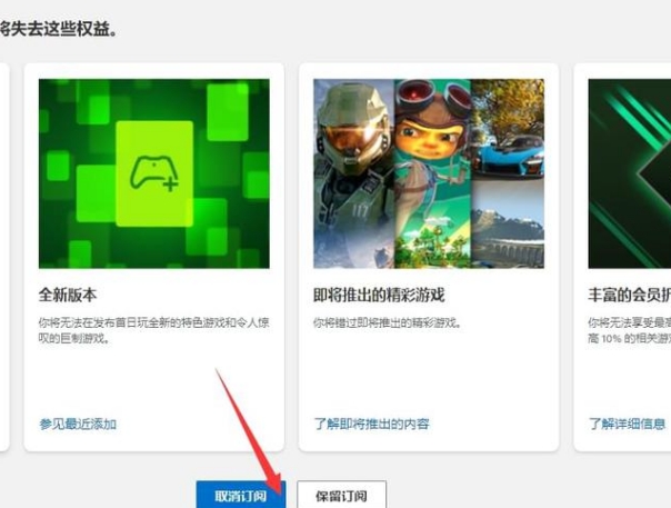 xgp暗黑4,微软xbox暗黑破坏神