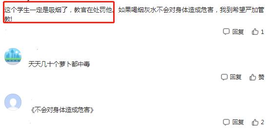 广东高校军训喝烟灰水,高校军训被泼烟灰水