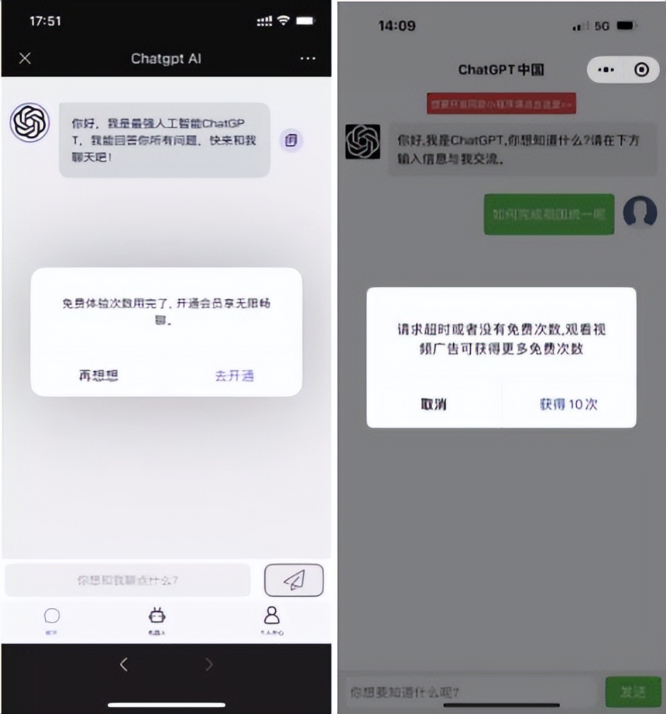 chatgpt是骗局吗,chatgpt是一个骗局吗