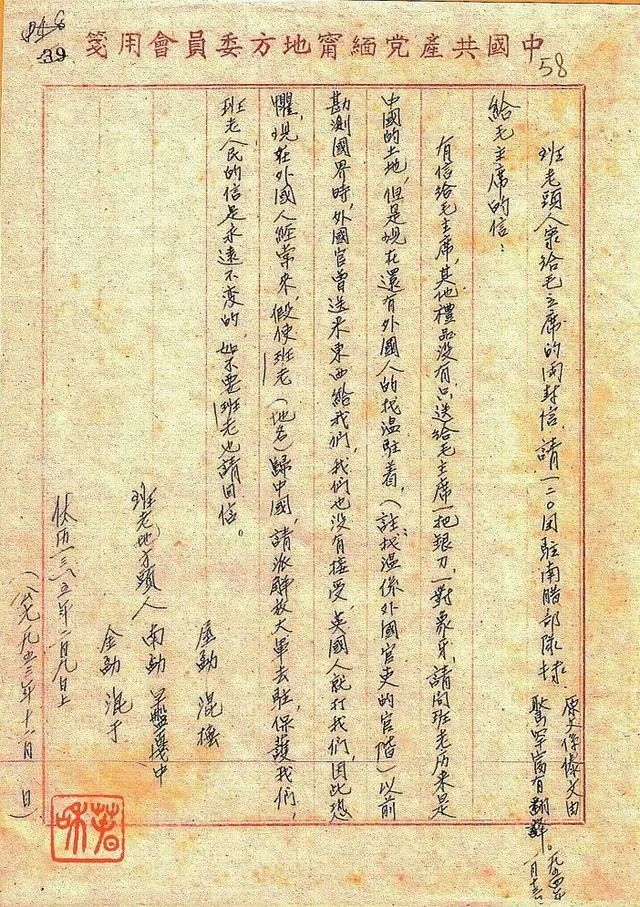 李赛高是不是诈骗犯,李赛高真的是诈骗犯吗