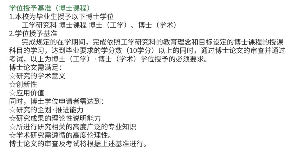 留学日本需要什么条件,现在去日本留学合适吗