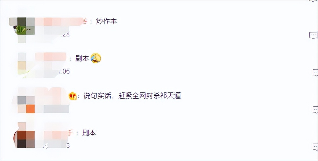 网红祁天道涉诈骗事件最新进展,网红户外直播祁天道