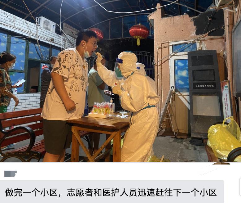 找到了，他叫杨磊！