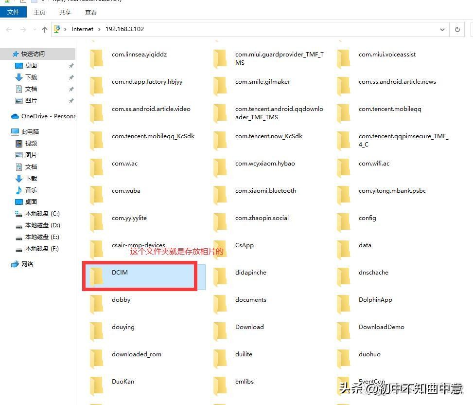 手机视频相片传电脑被压缩不清晰,我来教你原画质互传!