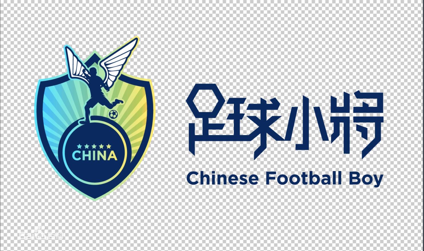 中国足球小将谢晋和董路的关系,我眼中的董宇辉