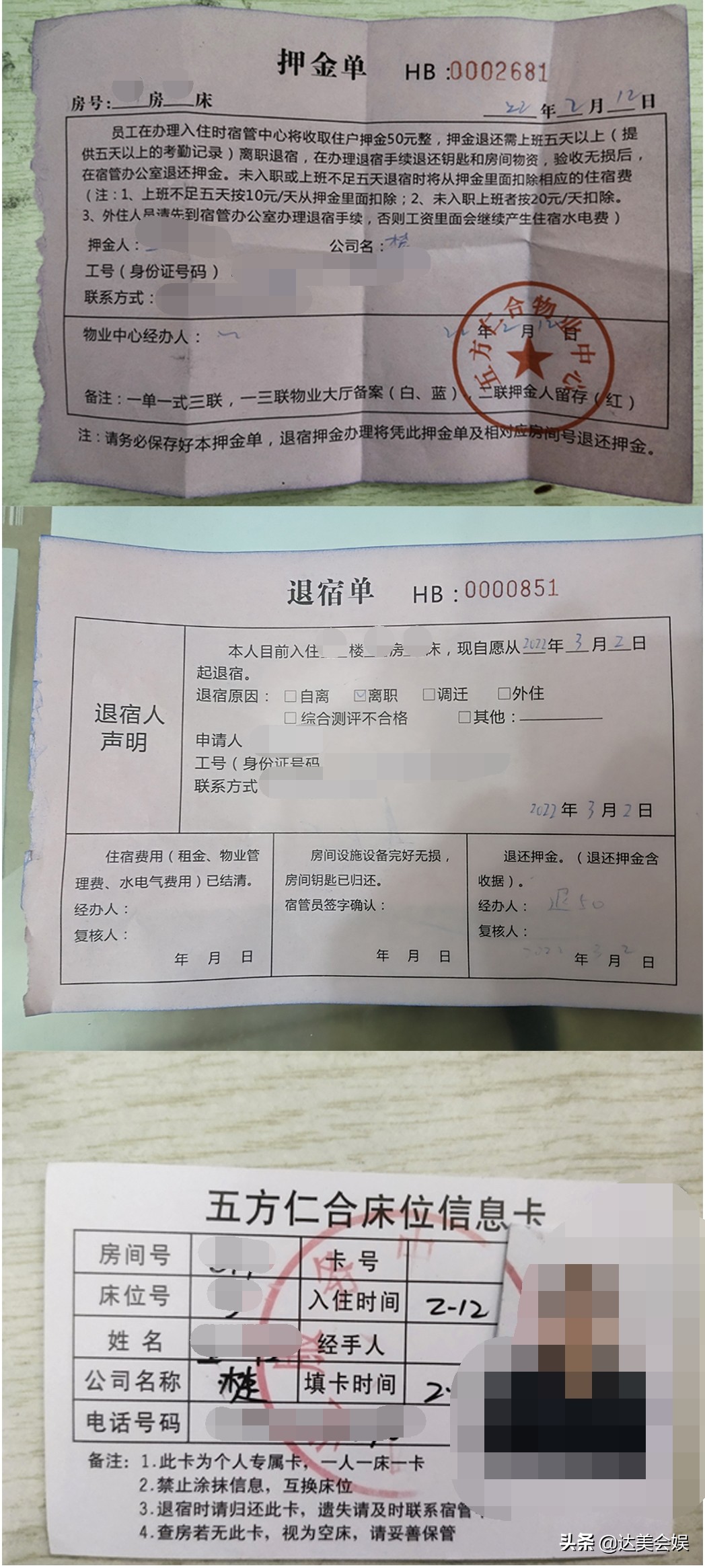 成都富士康真实工作体验,在成都富士康的生活