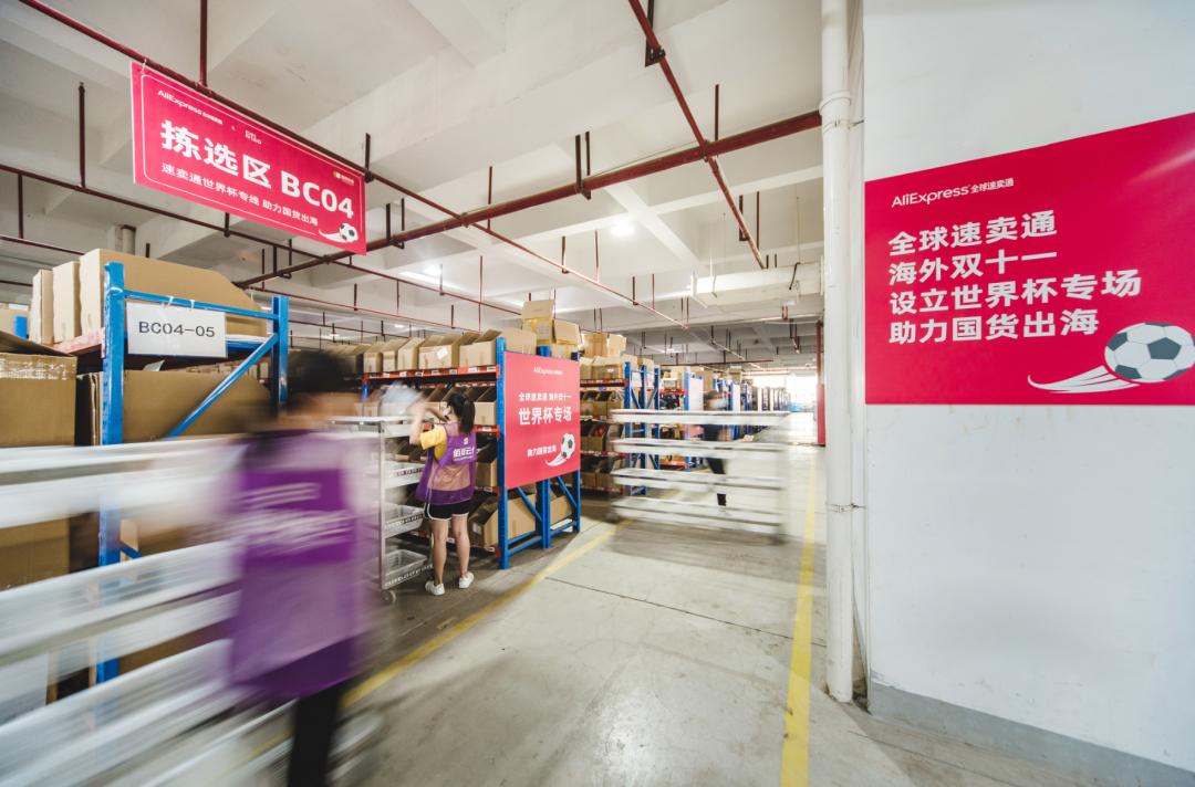 世界杯期间在卡塔尔卖中国小商品,义乌卡塔尔世界杯周边产品