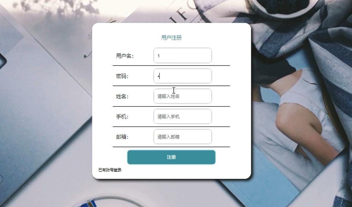 springboot旅游管理系统教程,springboot旅游项目
