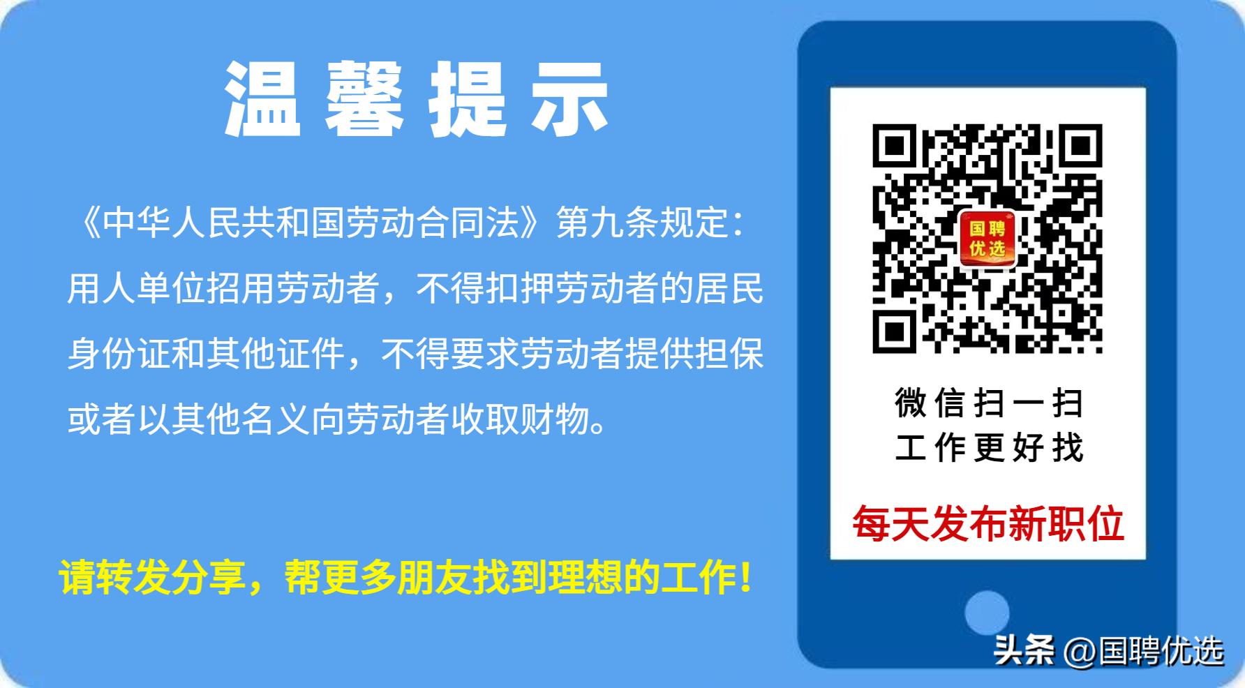 保定人社局事业单位招聘,保定人社局事业单位招聘工作人员