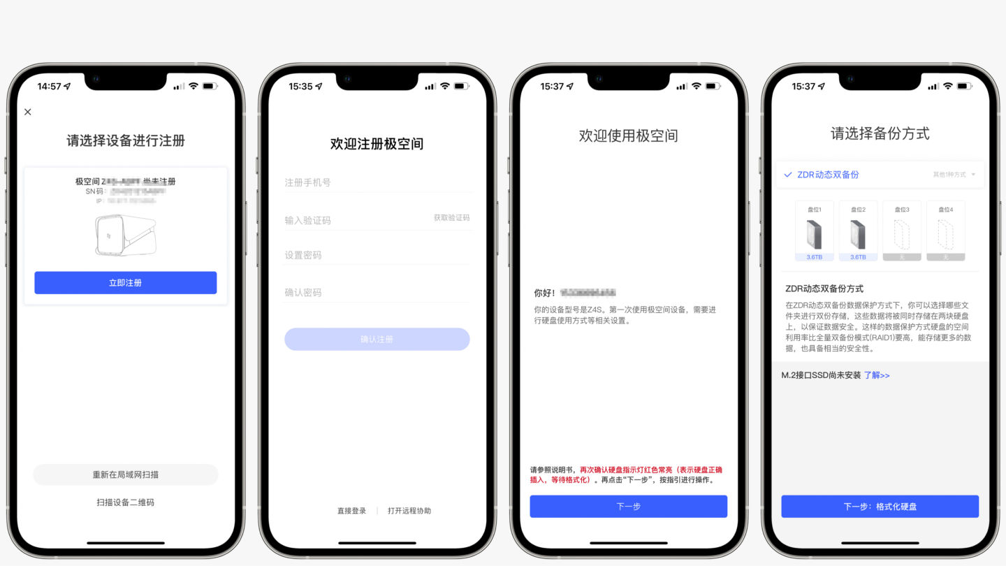 极空间z4s影音教程,极空间z4s系统安装位置