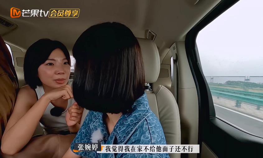 张婉婷宋宁峰最终结果,宋宁峰张婉婷细节分析