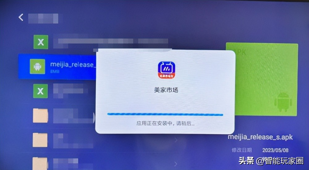 投影仪能不能看电视频道?一招搞定投影仪软件安装