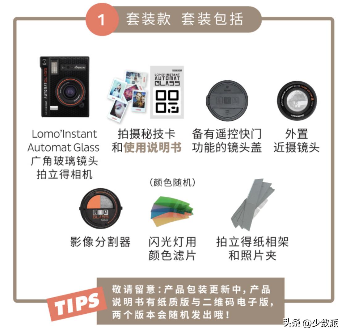 现在买拍立得值得吗,2023年还流行买拍立得吗