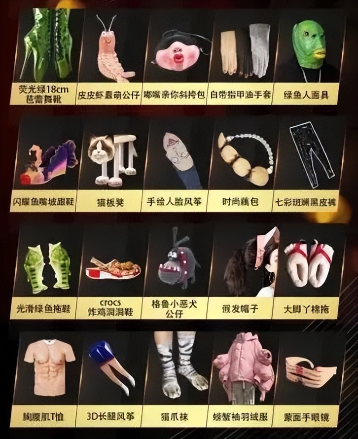 因丑而红,因长相丑而走红