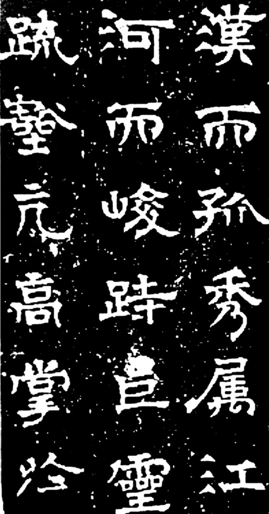 张海书法作品和个人简介,张海行草书法怎么样