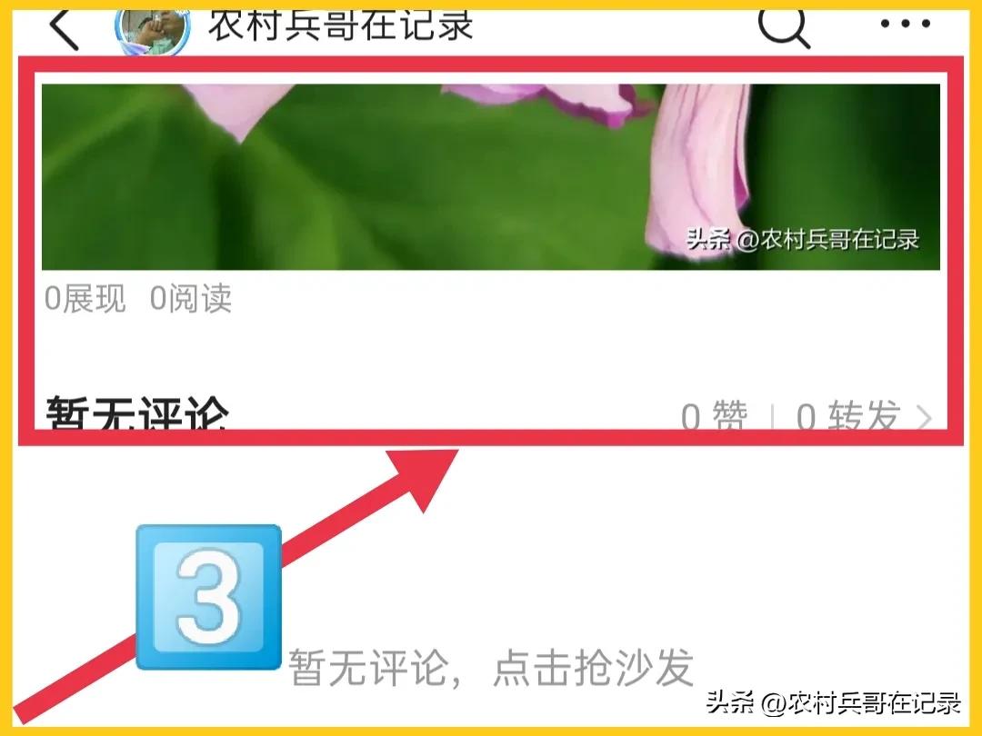 澶存潯鏂囩珷鎬庢牱鐢宠鍔犵簿,澶存潯灏忕粍鎬庝箞鐢宠鍔犵簿