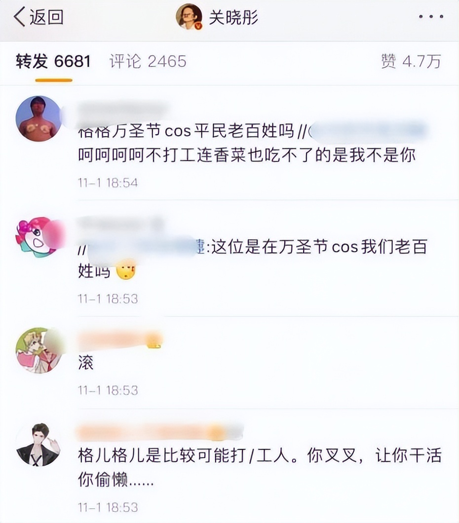 盘点明星玩梗,盘点明星玩梗瞬间