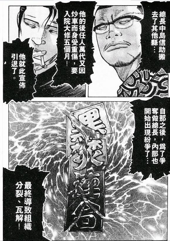 热血高校铃兰高中真的存在吗,热血高校铃兰大战乌鸦