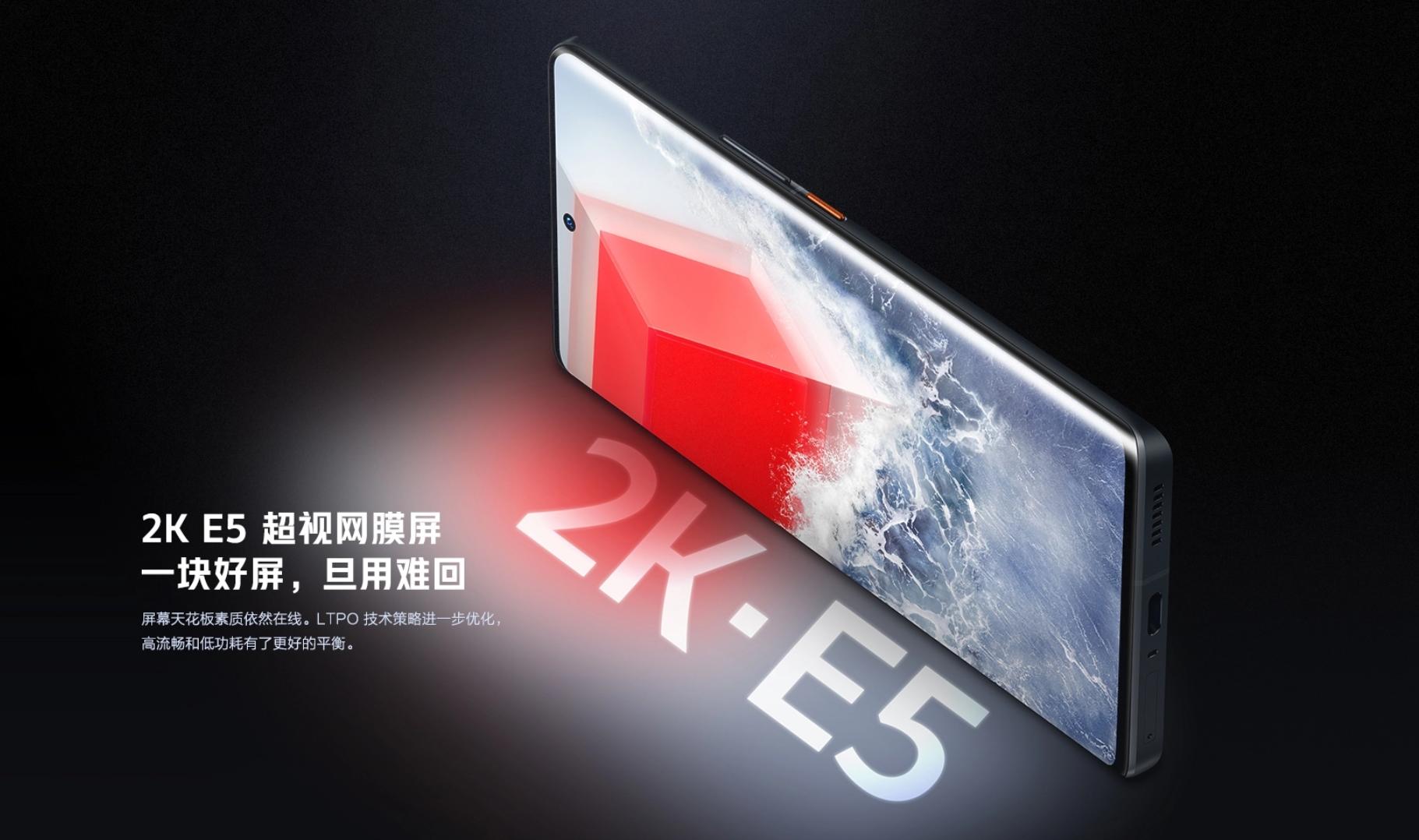 2022年2k屏手机有哪些,2022年2k高刷显示器推荐