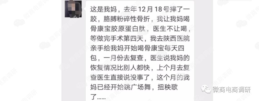 诺和诺美：多款产品虚假宣传，奖金制度涉嫌多层次团队计酬？