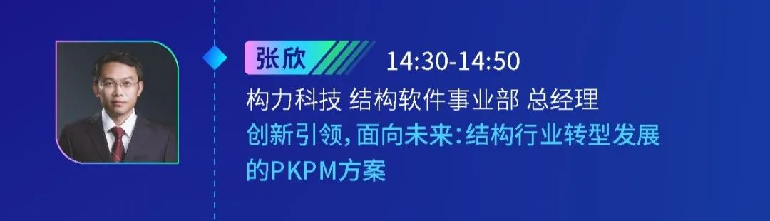 结构设计的发展趋势,未来结构设计发展趋势