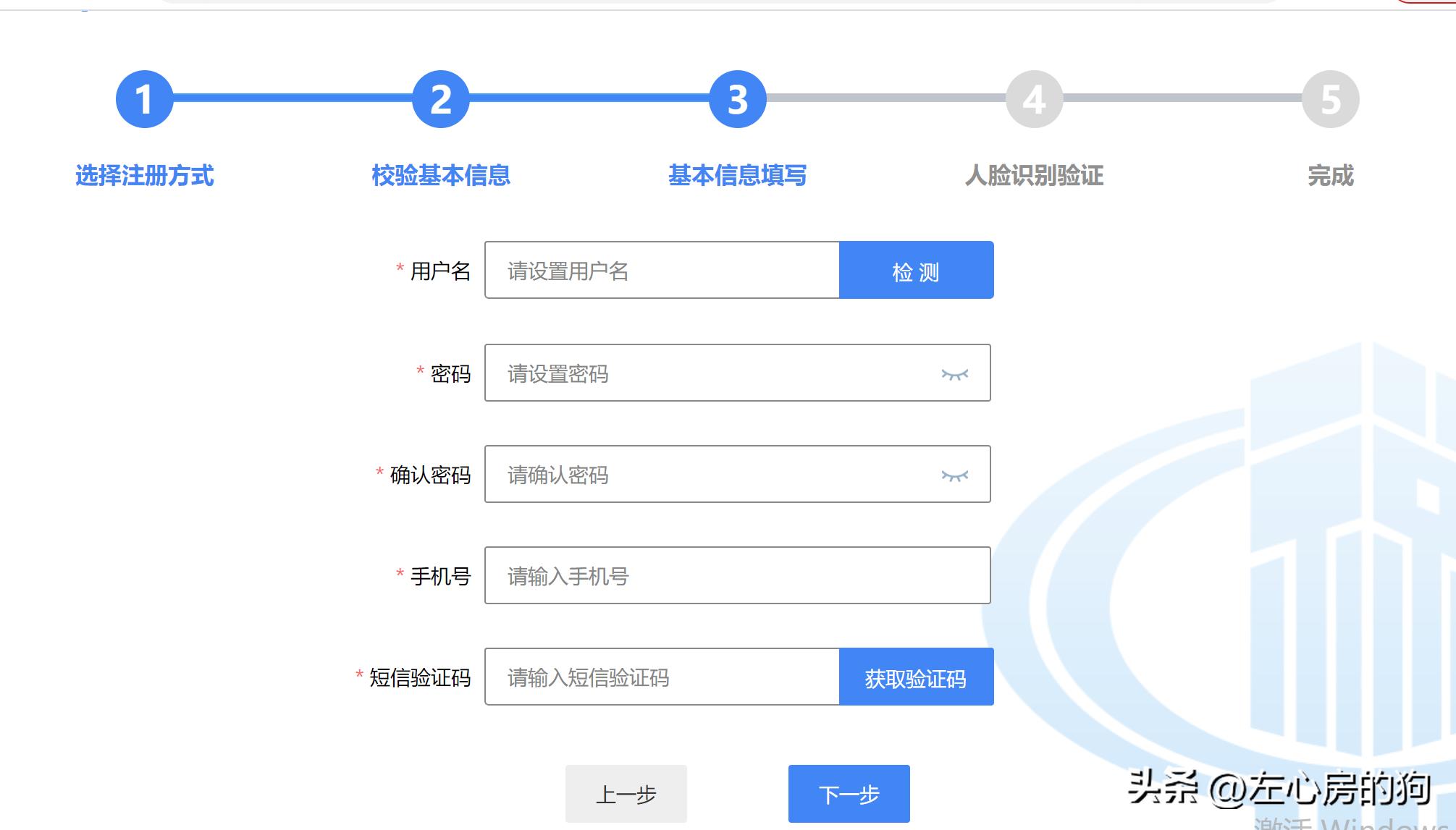 全国电子税务局账号,广东电子税务局官网登录入口