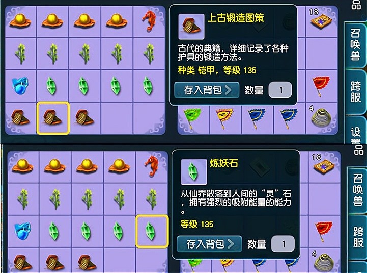 梦幻西游策划调整方案,梦幻西游策划的可持续性发展