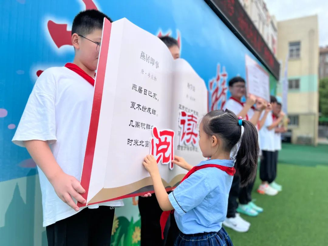 四季园小学2024年,海棠花园小学秋季开学典礼