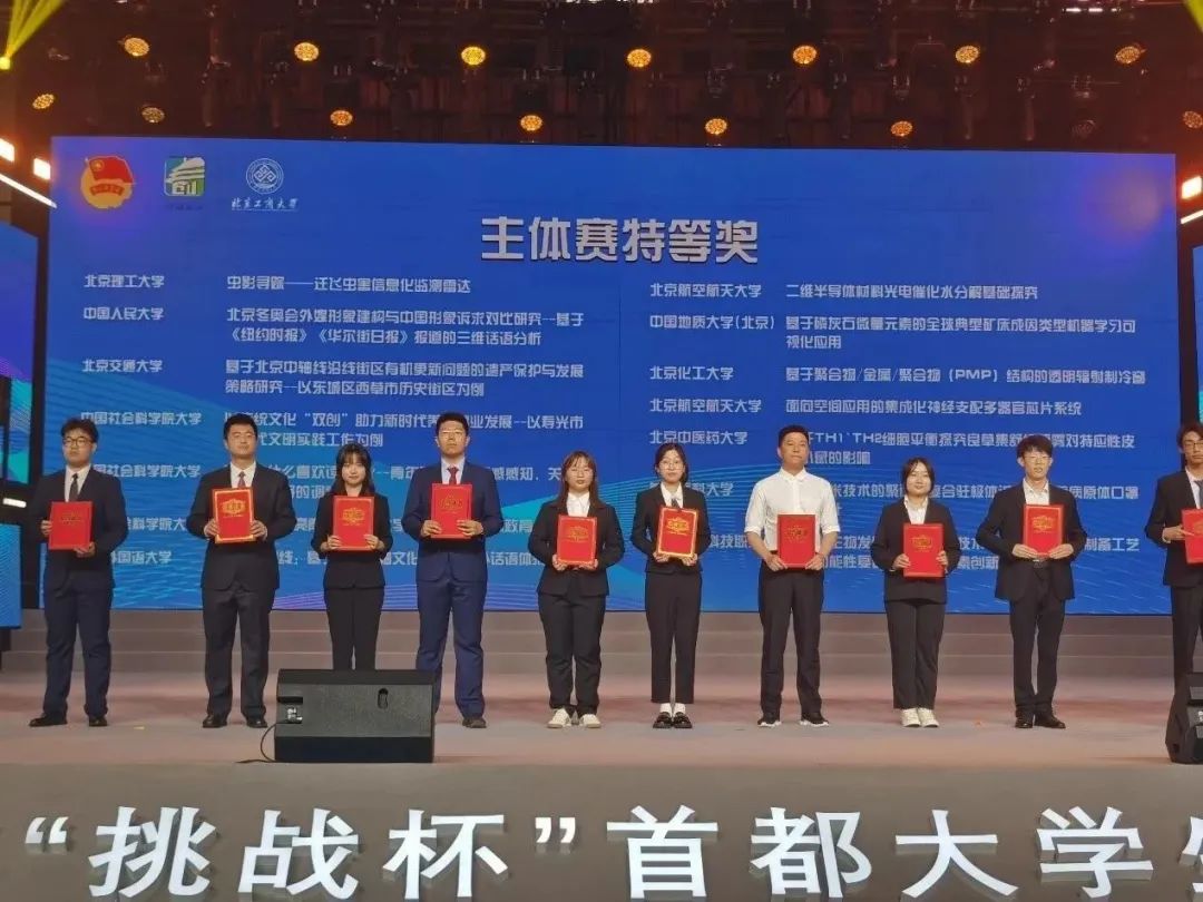 新突破纪录片完整版,新突破2024