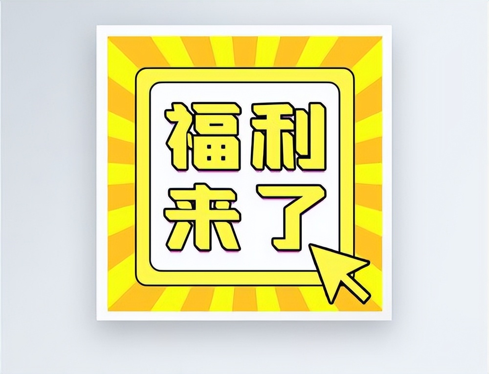 怎么寄快递便宜又省钱公众号,公众号寄快递哪个便宜