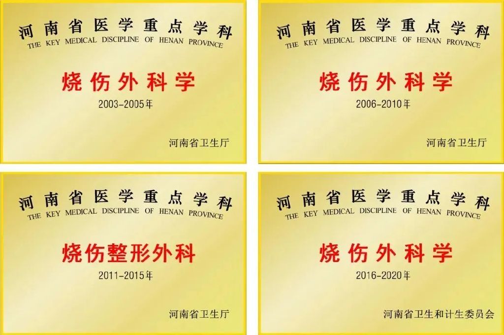 郑州市第一人民医院招聘后续,郑州第一人民医院2023招聘