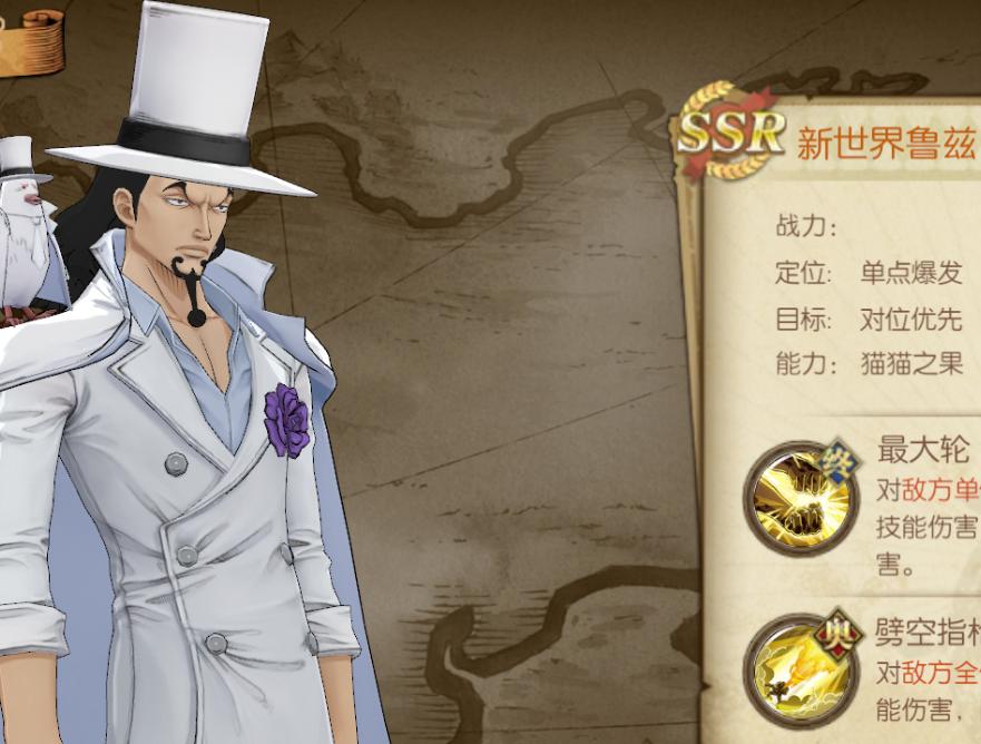 燃烧意志单挑系列,燃烧意志助战选谁好