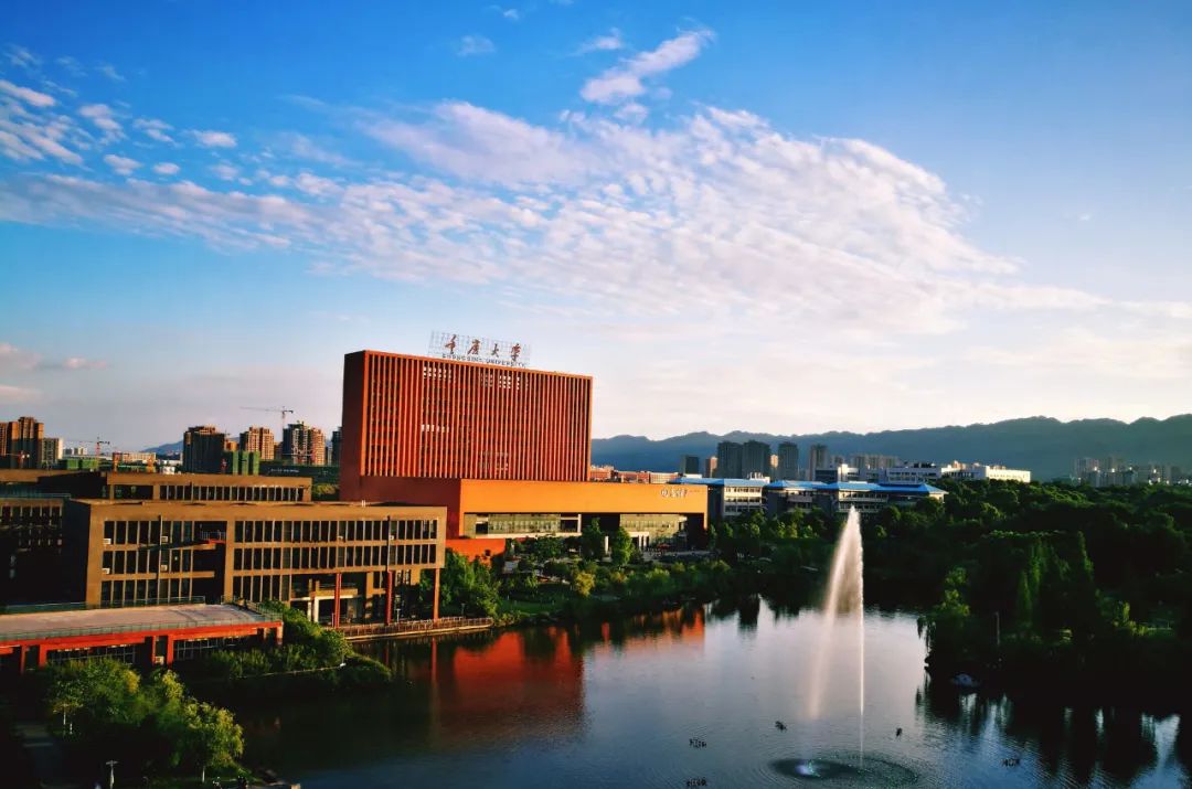 高考顺利！欢迎你来重庆，续写与重大的未来故事