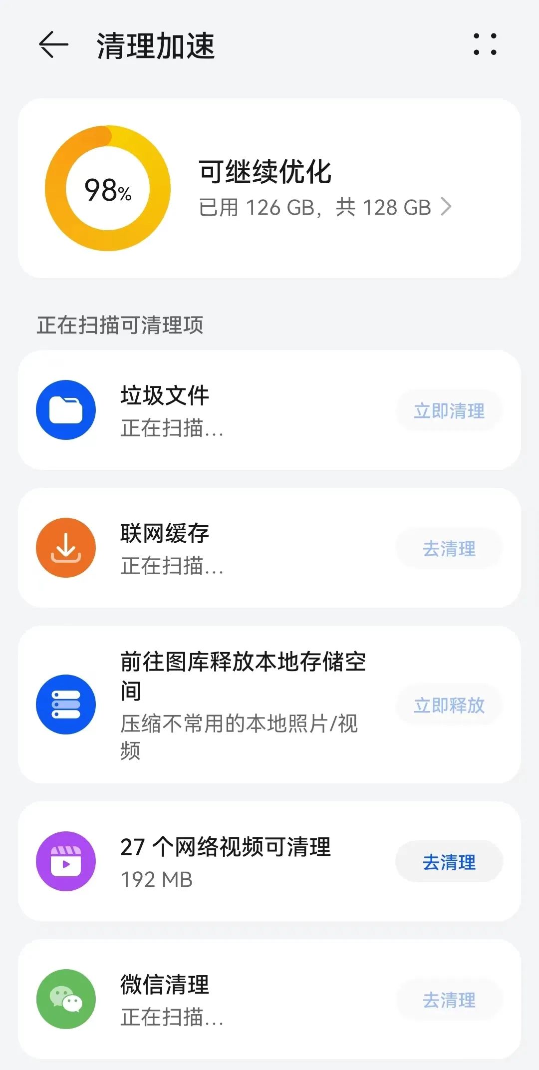 手机经常闪退怎么办,手机app进去以后老是闪退怎么回事