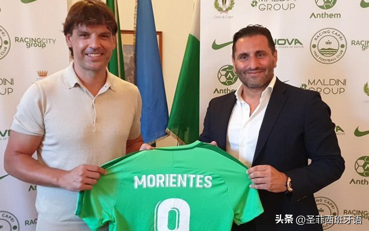 西班牙足球队巅峰时期都有哪些人,西班牙足球队现在怎么样了