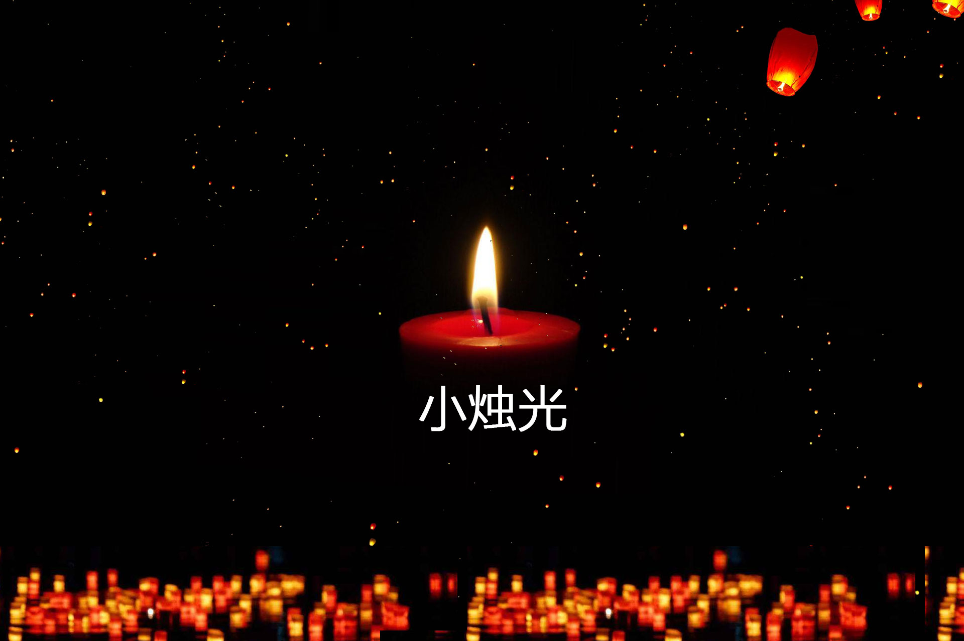 怎样设置一个有纪念意义的微信,如何在微信上祭奠英烈