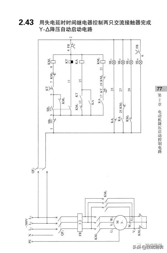 基础电路图串联,基础电路图实际操作