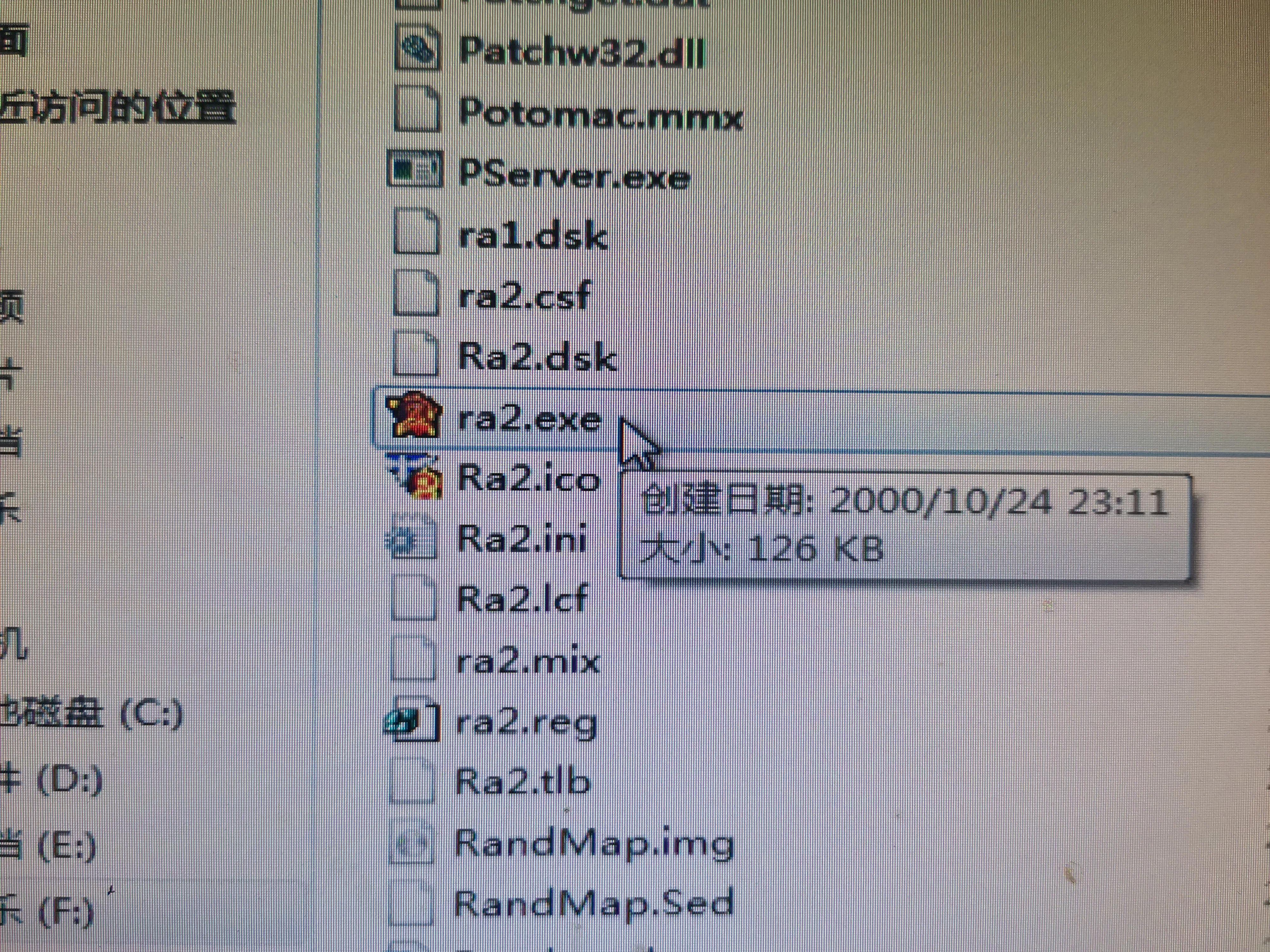 win7打开红色警戒有声音但是黑屏,windows10运行红色警戒黑屏进不去