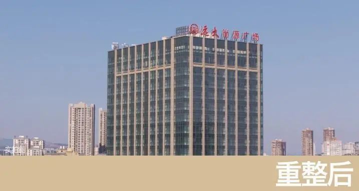 五华区重建项目,昆明首例破产重整成功的案例